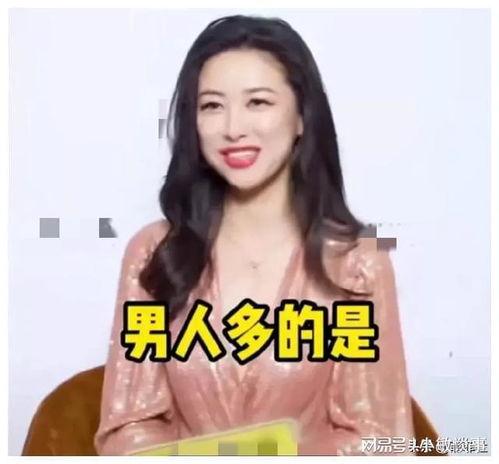 娱乐圈吃瓜爆料三个网红