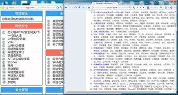 娱乐吃瓜账号名字大全