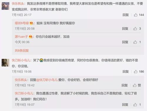 娱乐吃瓜账号名字大全