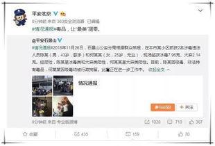 娱乐圈吃瓜语音在线听